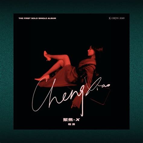 Cheng Xiao Albums Songs Playlists Listen On Deezer