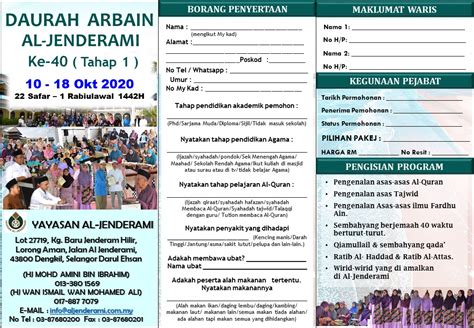 Beragama islam dan telah mencapai usia baligh. Daurah Arbain Dan Daurah Mingguan Aljenderami | Yayasan Al ...