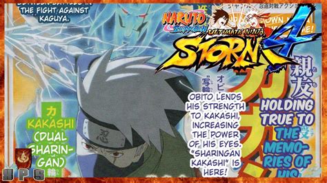 Naruto Shippuden Ultimate Ninja Storm 4 Dual Sharingan Kakashi