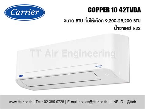 Carrier Copper Series Tt Air Engineering