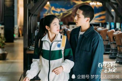 【type】romantic drama, love, idol drama, domineering girlfriend, chinese drama click here for playlist. Forever Love Chinese Drama Review - A Campus Romance