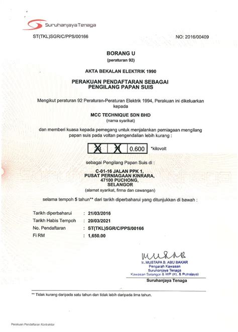 Business entity options in malaysia. MCC Technique Sdn. Bhd. Malaysia