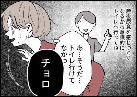 【漫画】出産後の身体はボロボロ！精神的に追い詰められ【僕と帰ってこない妻 Vol308】 エキサイトニュース22