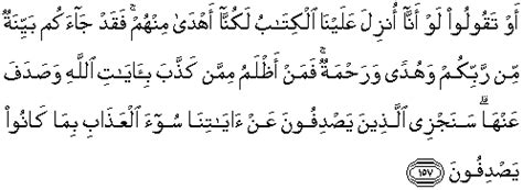 Penerjemahan bahasa mandarin ke bahasa indonesia (atau sebaliknya)paket. QS 6 : 157 Quran Surat Al An'am Ayat 157 Terjemah Bahasa ...