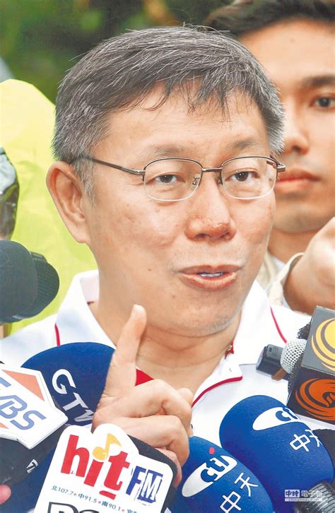 學鍵 (鄭原忠 、王瑜、陳竹亭) 古代基督教歷史與文化 (鄭仰恩) 古典社會學理論 (孫中興) 台灣法律史：從前不教的一門課 (王泰升) 周易哲學 (傅佩榮) 咖啡學 (王裕文) 哲. 旺报社评》柯文哲和洪秀柱 两岸润滑剂 - 旺报社评 - 言论