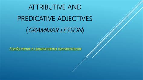 Grammar Lessonattributive And Predicative Adjectives Ppt
