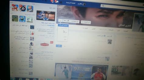 We did not find results for: كيف تهكير حساب فيس بوك ... - YouTube
