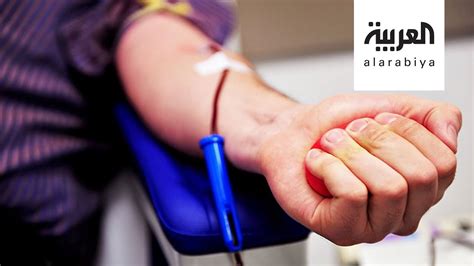 فيديو صباح العربية هل من الآمن التبرع بالدم في زمن كورونا؟ الترند