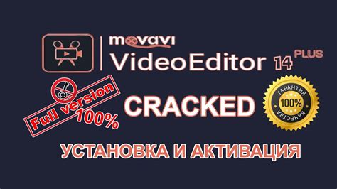 Movavi Video Editor 14 Plus Crack ключ активации Youtube