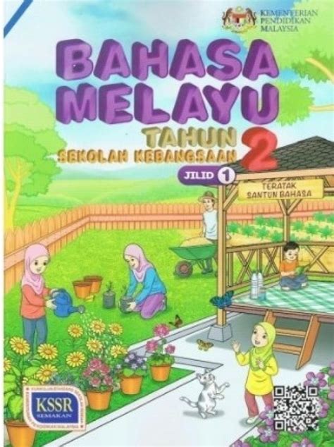 BUKU TEKS BAHASA MALAYSIA JILID 1 TAHUN 2 - No.1 Online Bookstore ...