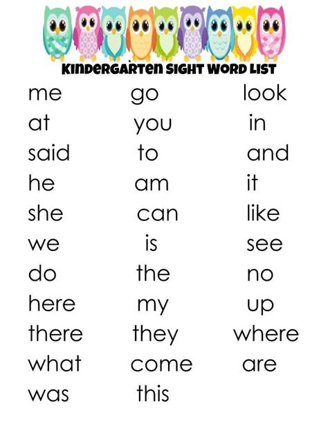 Kindergarten Sight Words Printable Dolch Sight Words Kindergarten
