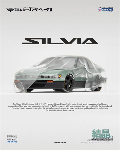 Nissan Silvia S Artwork Illustration Graphic Design Neon Vibes