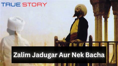Jadugar Aur Badshah Zalim Jadugar Aur Nek Bacha Islamic Story Of