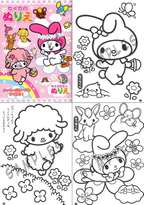 My Melody Coloring Books 3