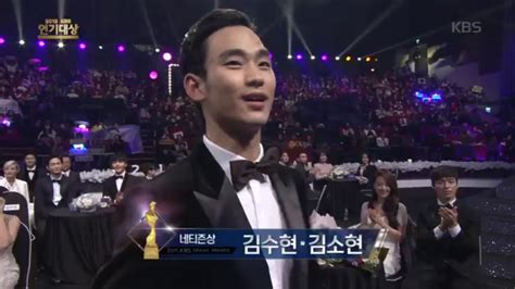 The chosun ilbo (in korean). 2015 KBS 연기대상 1부 - 2015 KBS 연기대상, 네티즌상 수상자! 김수현 ...