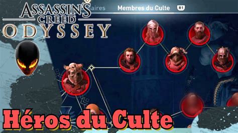 ASSASSIN S CREED ODYSSEY Héros du Culte Membres du Culte YouTube