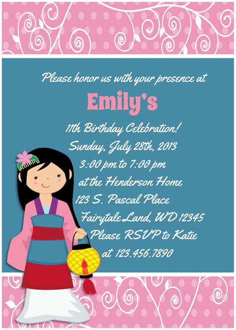 Mulan Birthday Party Invitation 5x7 Printable Digital File Etsy