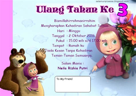 2020年6月16日 bagi pasangan yg ingin menikah, inilah 10 website yg bisa engkau gunakan buat membuat desain dan print undangan pernikahan secara. Fathonan: Desain Undangan unik Ulang tahun Anak Kartun ...