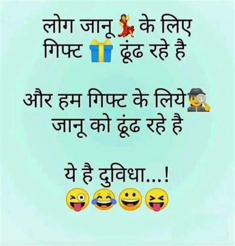 Funny inspirational quotes for life. SHORT JOKES IN HINDI FOR WHATSAPP | Some funny jokes ...