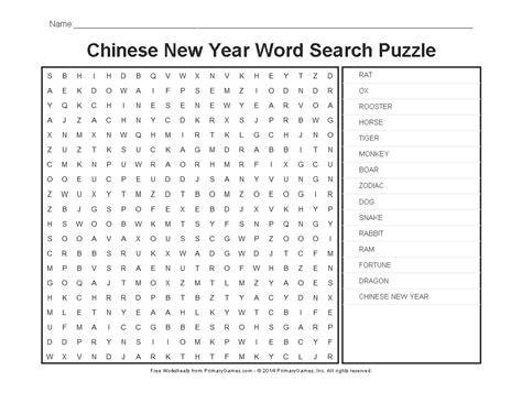 Chinese New Year Worksheets: Chinese New Year Word Search Puzzle