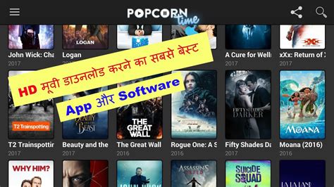 As if you search, free apps for watching movies. 2017 Best Full HD Movies Downloading Free App & Software ...