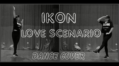 Ikon Love Scenario Dance Cover By Eri Youtube