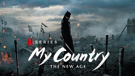 My Country The New Age พลิกชาติท้าปฐพี Netflix