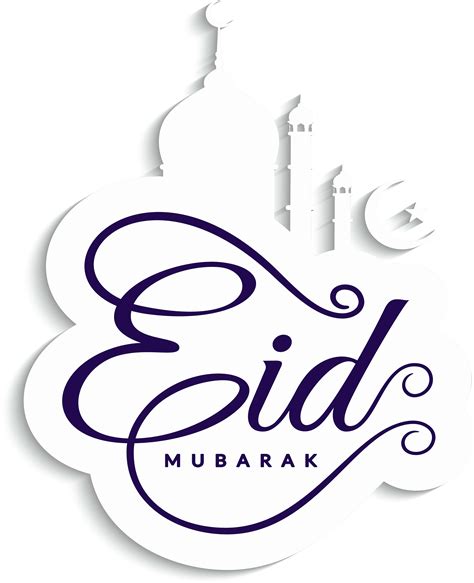 1 100 Eid Al Adha Png Images Free Eid Al Adha Graphics Vector Zohal