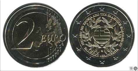 Grecia 2021 Monedas Euros Circulación Sc Unc 2 € Año 2021