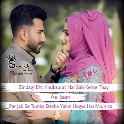 36 Instagram Hijab Islamic Romantic Couple Quotes Chika Ciku
