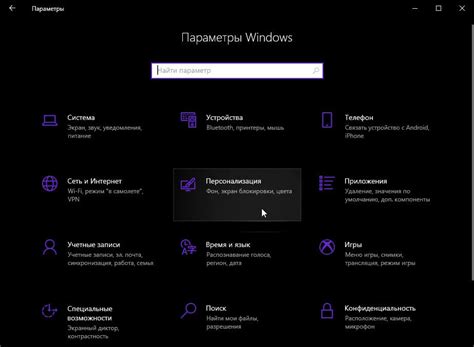 Windows 10 как поменять картинку экрана блокировки