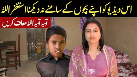 Her Maa Yeah Kahani Lazmi Sunne Sacha Waqia In Urduhindi Kitab Stories Youtube