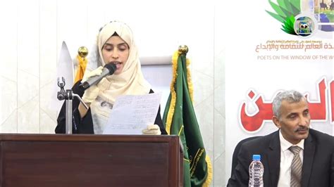 اعلان الفائزين بمسابقة شاعر اليمن والحاصلين على المركز الأول في الشعر الشعبي والفصيح Youtube