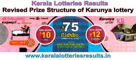 The prize winners are advised to verify the winning numbers with the results published in the kerala government gazatte. Prize Structure of Kerala Lottery Karunya ~ LIVE:: Kerala ...