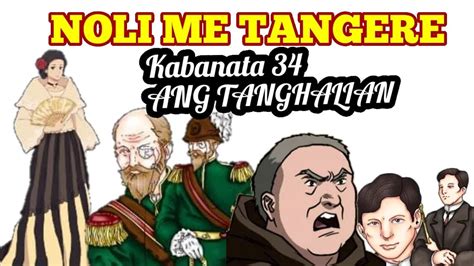 Noli Me Tangere Kabanata 34 Ang Tanghalian With Audio Youtube