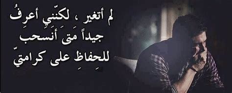 صور مكتوب عليها كلام حب رومانسي 2021. كلام حزين للفيس بوك , عبارات محزنه تجرح القلوب - صور حزينه