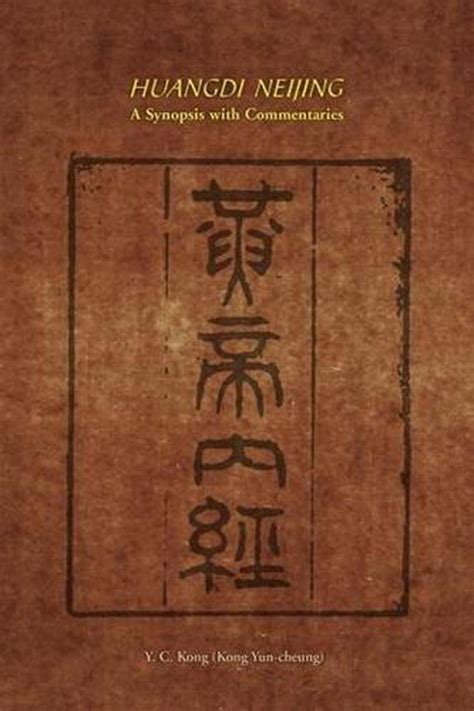 Huangdi Neijing A Synopsis With Commentaries By Yc Kong English Hardcover B 9789629964207