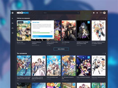 Anime Website Designs Themes Templates And Downloadable Graphic