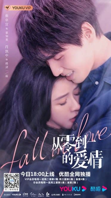 Fall In Love Chinese Drama C Drama Love Show Summary