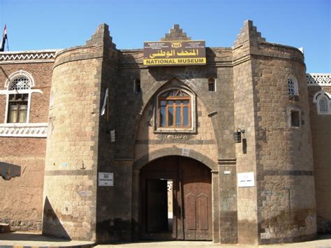 Filethe Entrance Of National Museum In Sanaa Wikimedia Commons