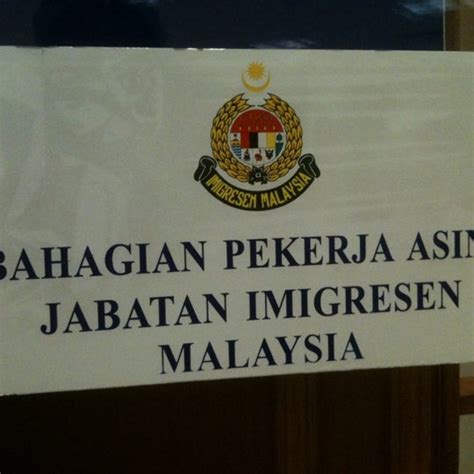Cara perbaharui pasport antarabangsa dan kaedah renew passport malaysia secara online dengan syarat permohonan serta spesifikasi gambar yang walau bagaimanapun, orang ramai juga masih boleh membuat pilihan untuk pergi ke cawangan pejabat imigresen yang berhampiran untuk. Jabatan Imigresen Malaysia - Putrajaya, WP Putrajaya