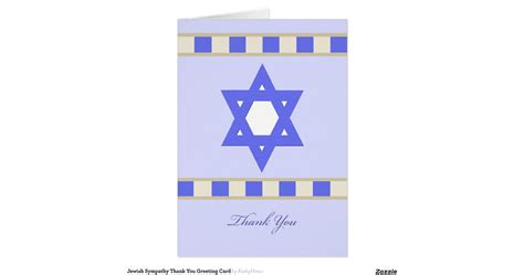 Jewish Sympathy Thank You Greeting Card R9f0f3488bf32459eb201c9f343b993e6 Xvuat 8byvr 1200
