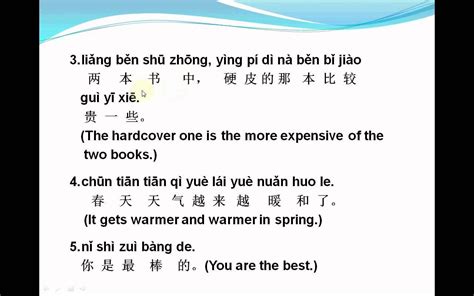 Hi My Dear Friends I Just Update My Chinese Language Learning Program
