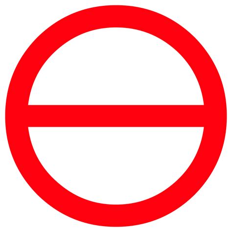 Prohibited Forbidden Symbol On Transparent Background 17177853 Png