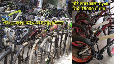 Ranger Cycle 3000 Rupees Discount Buying Save 57 Jlcatjgobmx