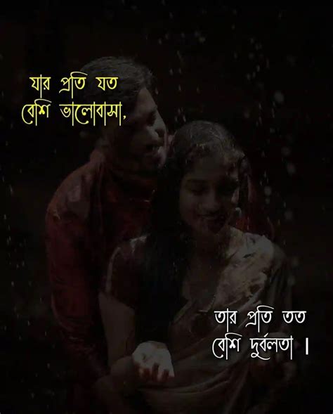 30 best bengali quotes in 2020 bengali quotes in english bangla love quotes quotation of
