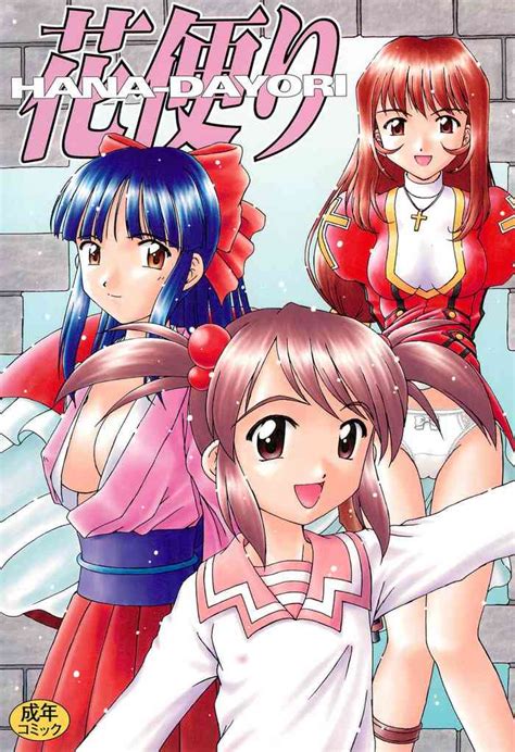 hana dayori nhentai hentai doujinshi and manga