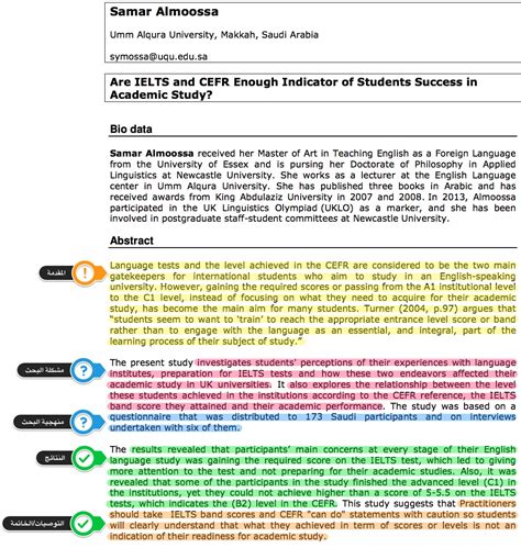 Check spelling or type a new query. نموذج كتابة ورقة بحثية باللغة الانجليزية - Waraqa Blog