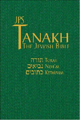 amazon tanakh the holy scriptures the new jsp translation acording to the traditional hebrew