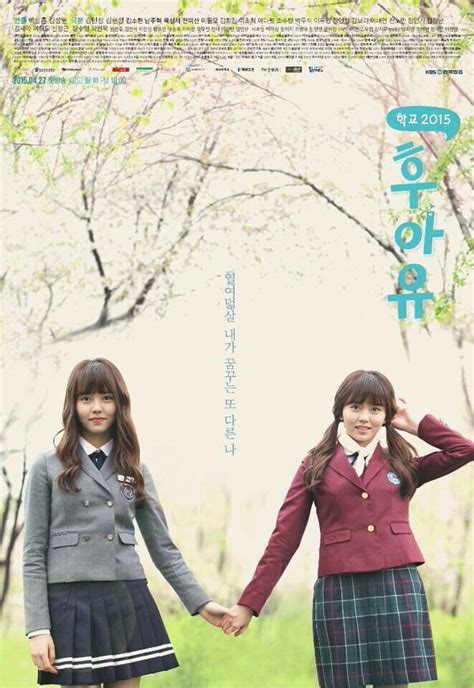 Tapi i tak tengok pun. 'Who Are You: School 2015' releases posters - Korean ...